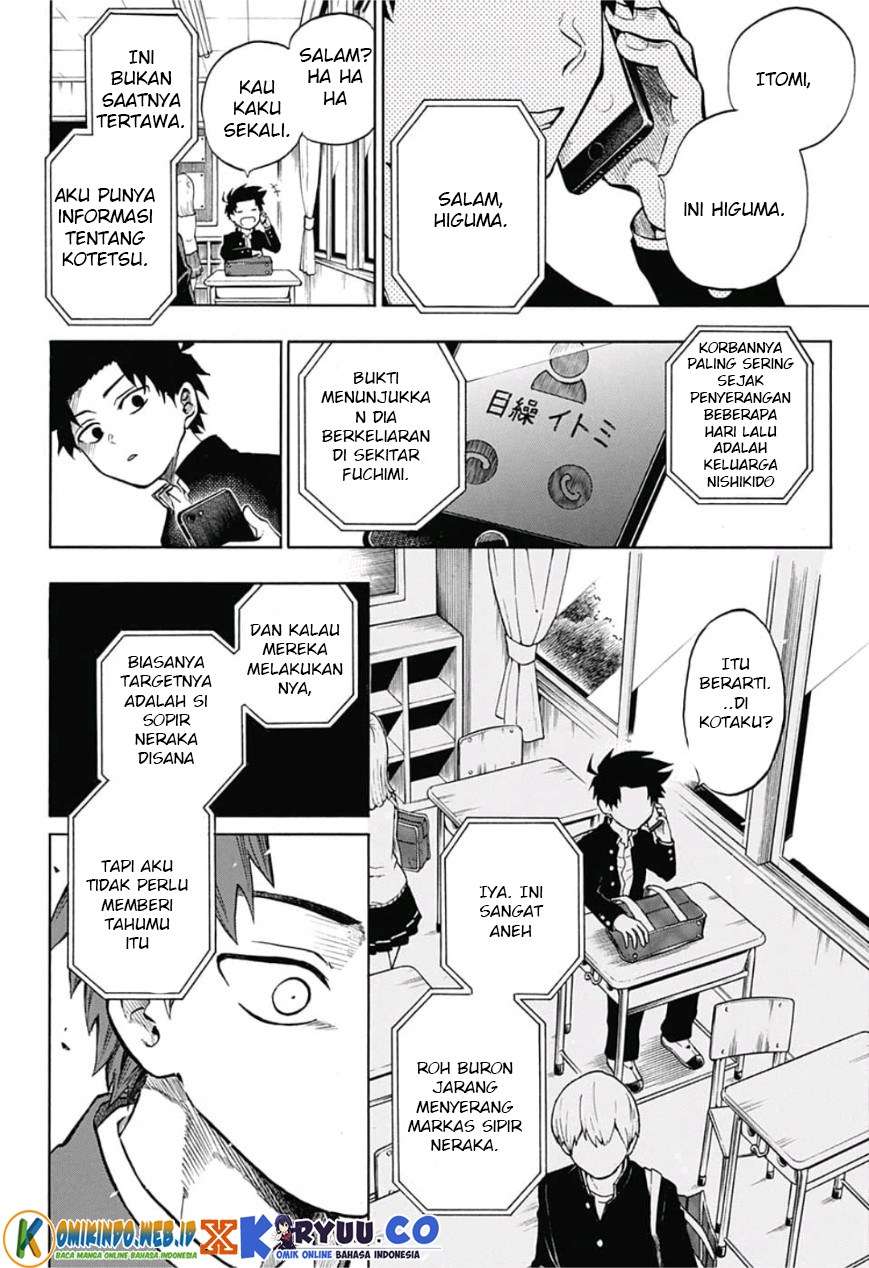 Gokutei Higuma chapter 8 halaman 15