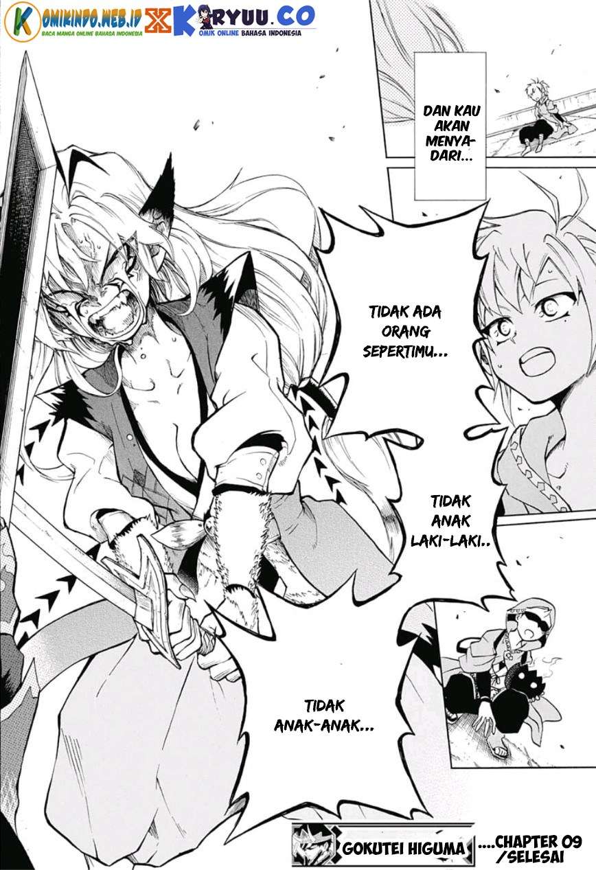 Gokutei Higuma Bab 9 halaman 20