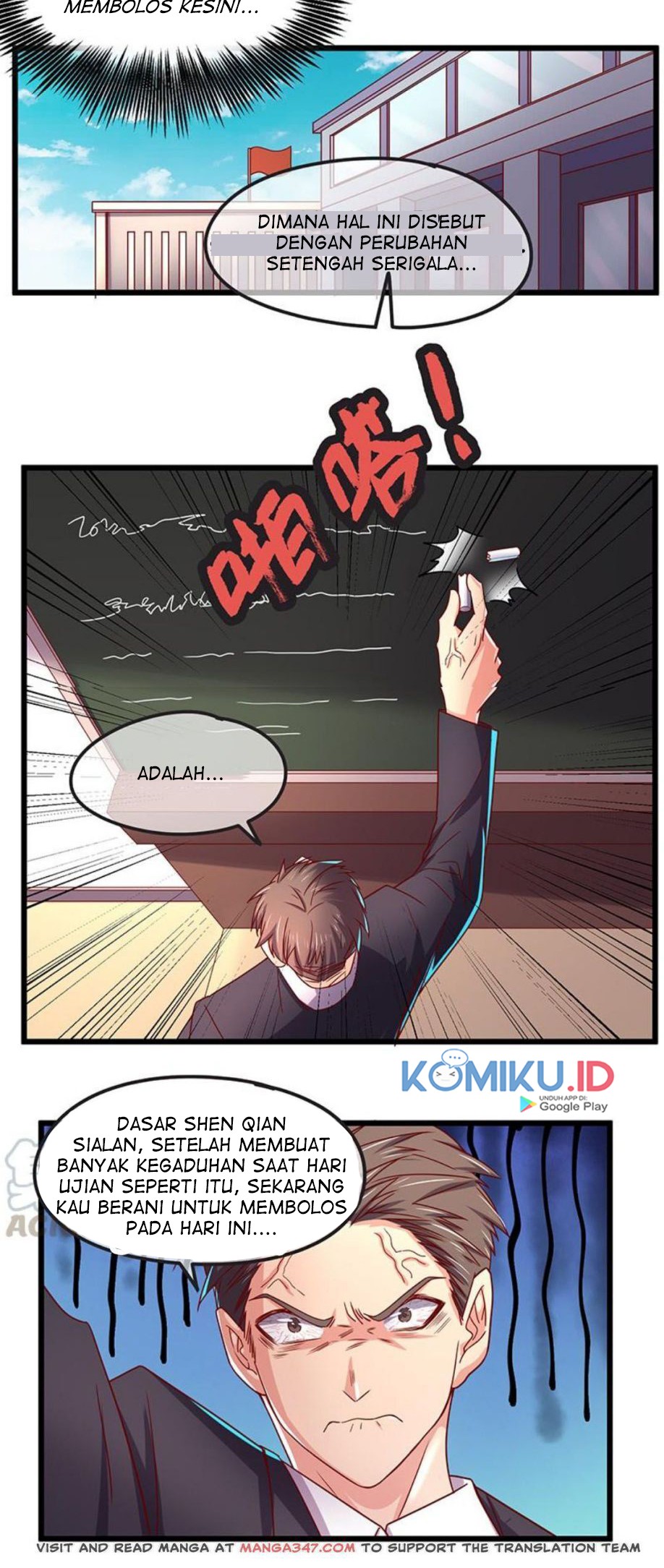 Gold System chapter 20 halaman 17