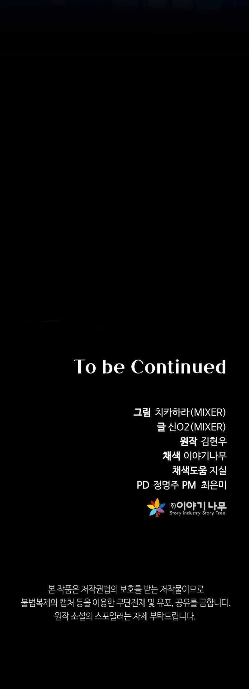 Golden Mage chapter 15 halaman 71