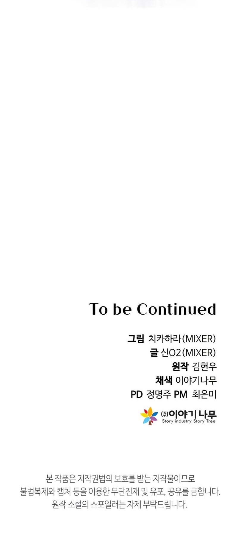 Golden Mage chapter 16 halaman 68