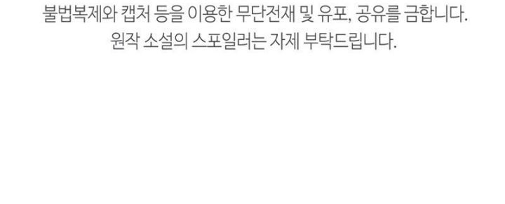 Golden Mage chapter 17 halaman 66