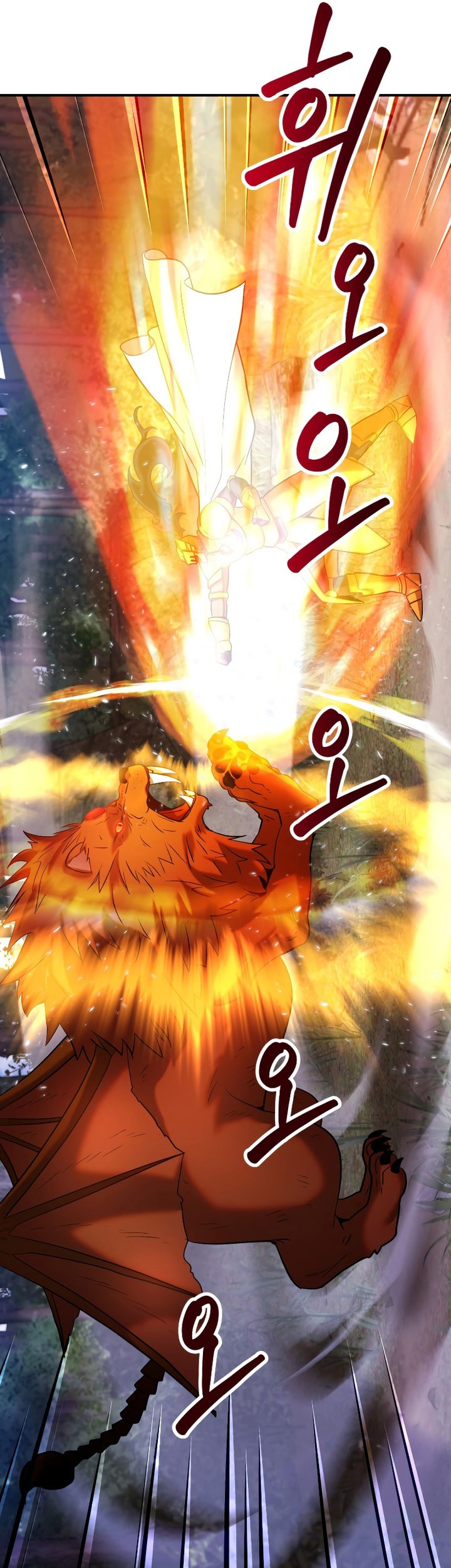 Golden Mage Bab 25 halaman 34