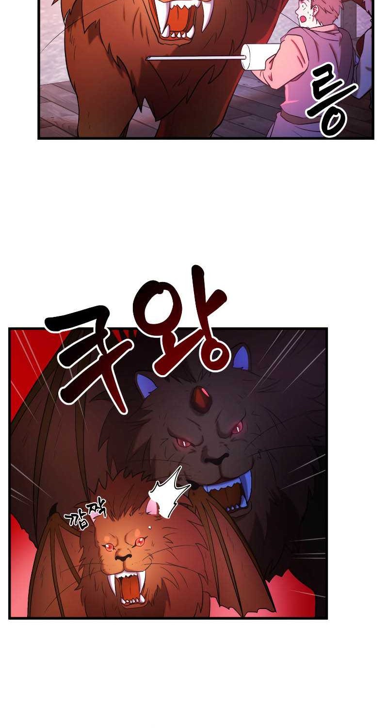 Golden Mage chapter 28 halaman 19