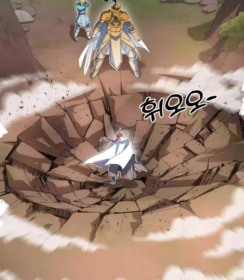 Golden Mage Bab 37 halaman 65