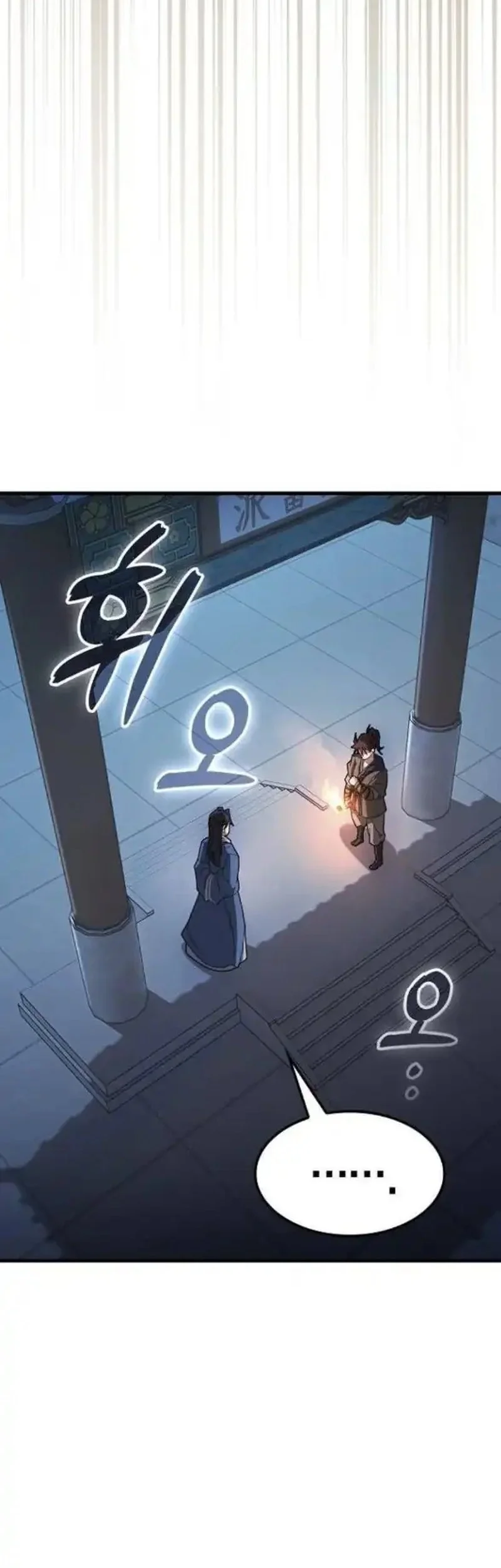 Golden Martial God chapter 5 halaman 32
