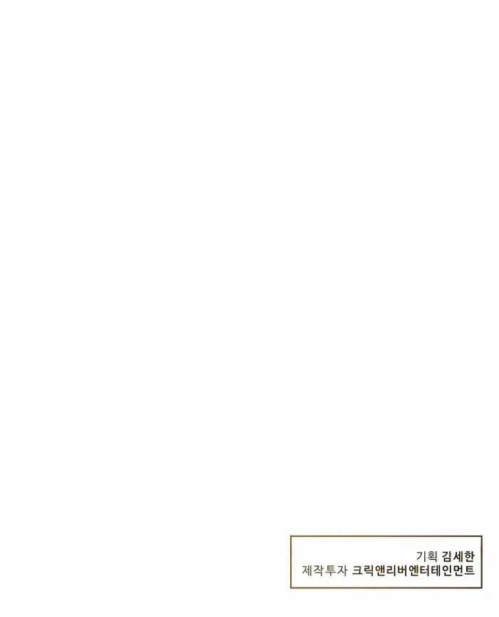Golden Print chapter 37 halaman 48