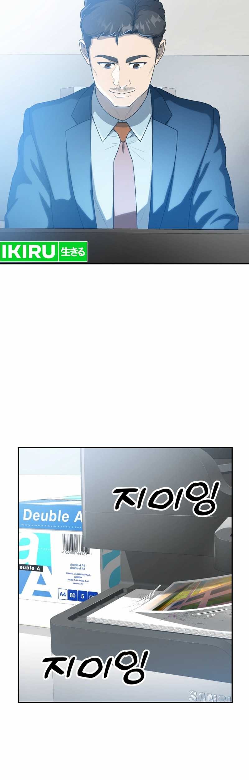 Golden Print chapter 58 halaman 5