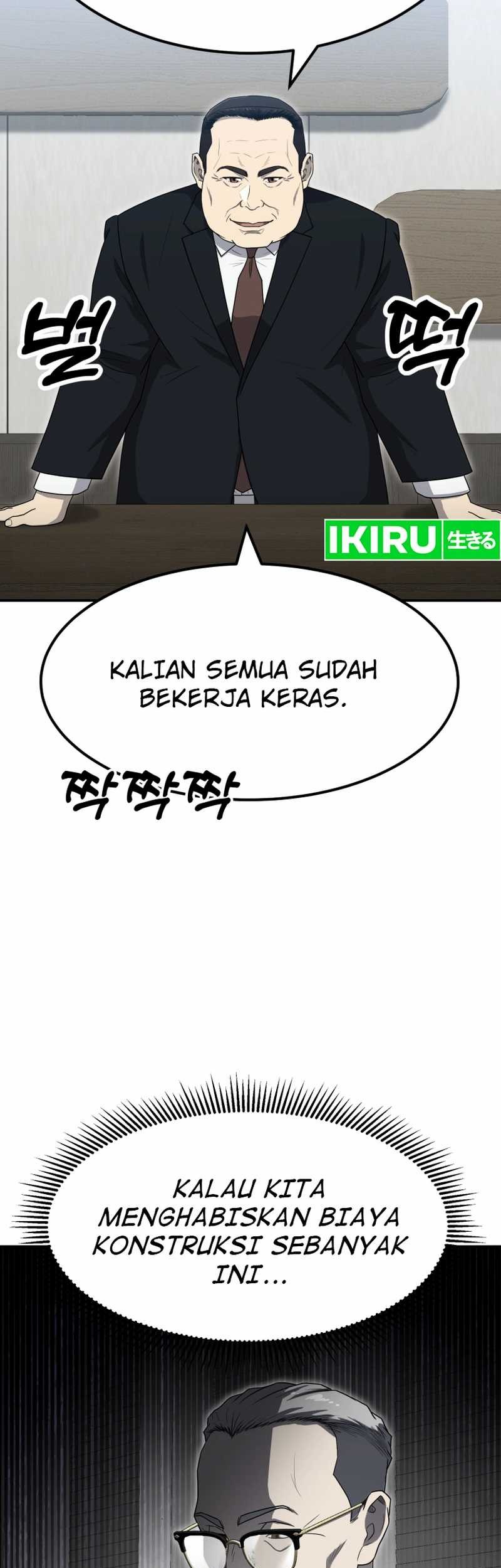 Golden Print chapter 58 halaman 47