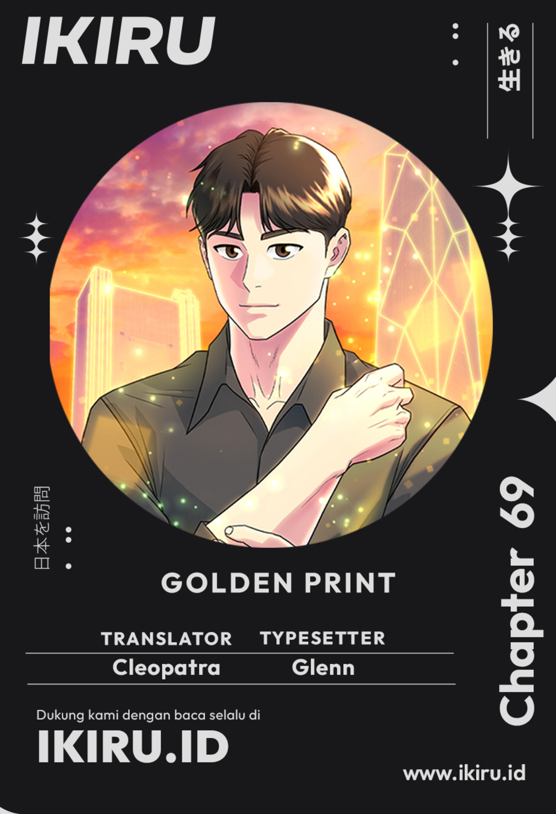 Golden Print Bab 69 halaman 1