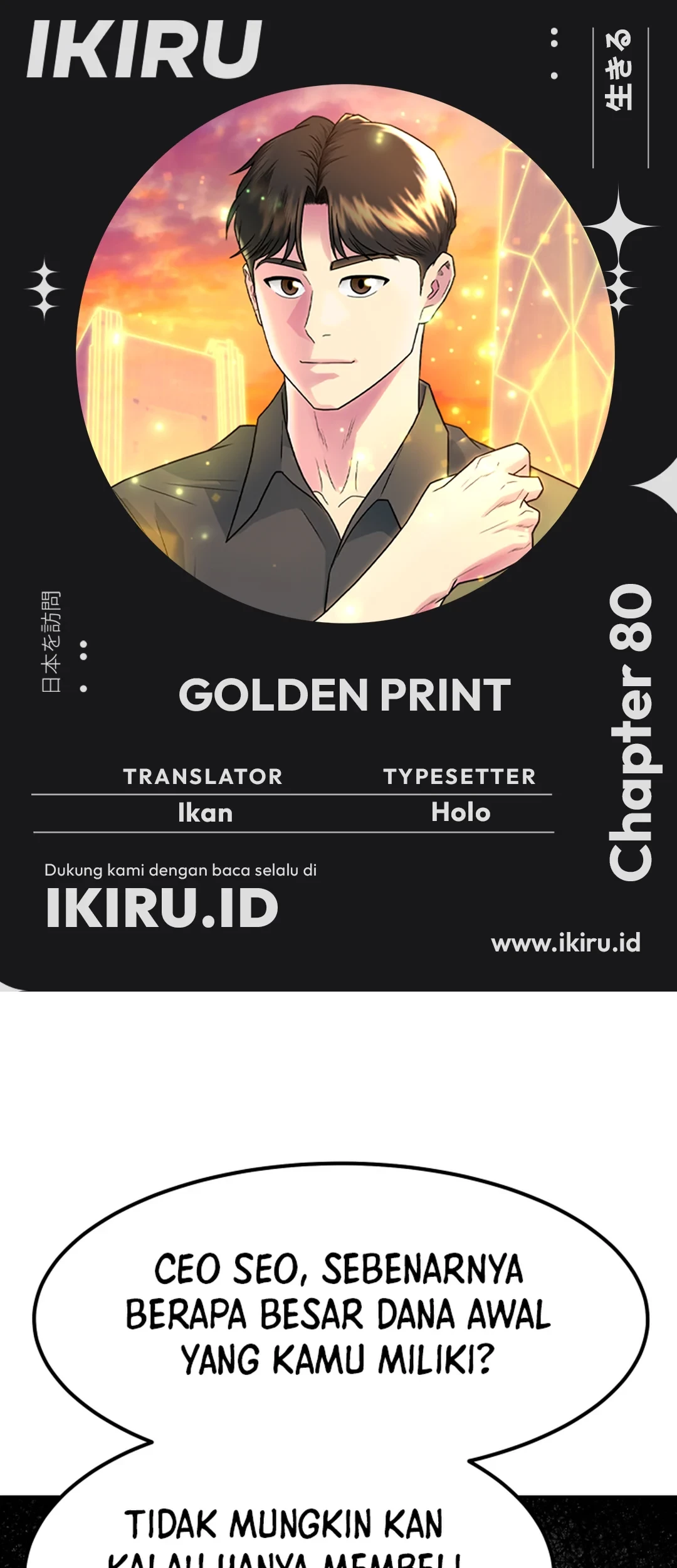 Golden Print chapter 80 halaman 1