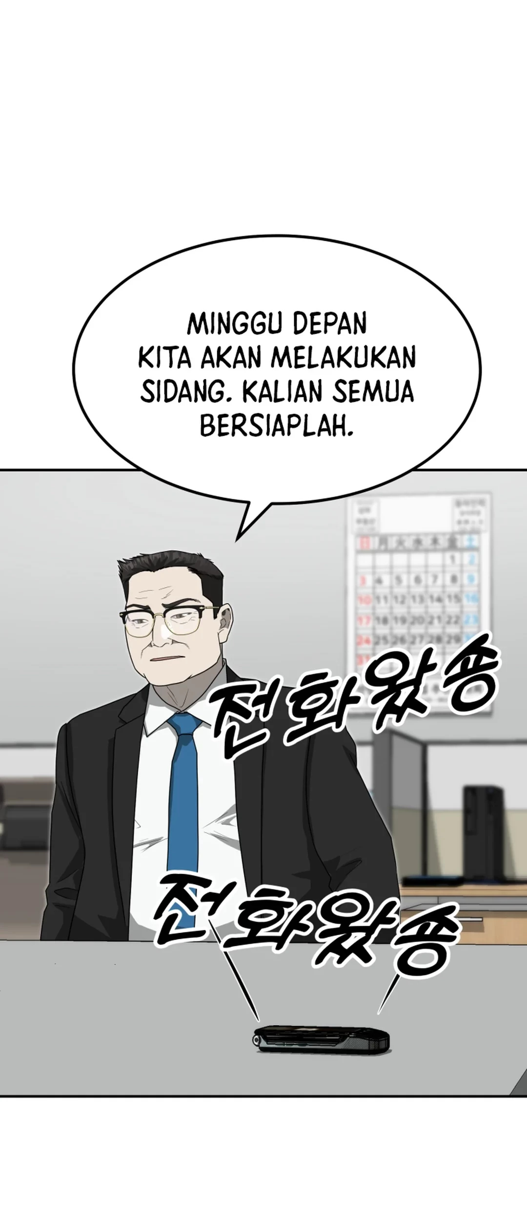 Golden Print chapter 80 halaman 44
