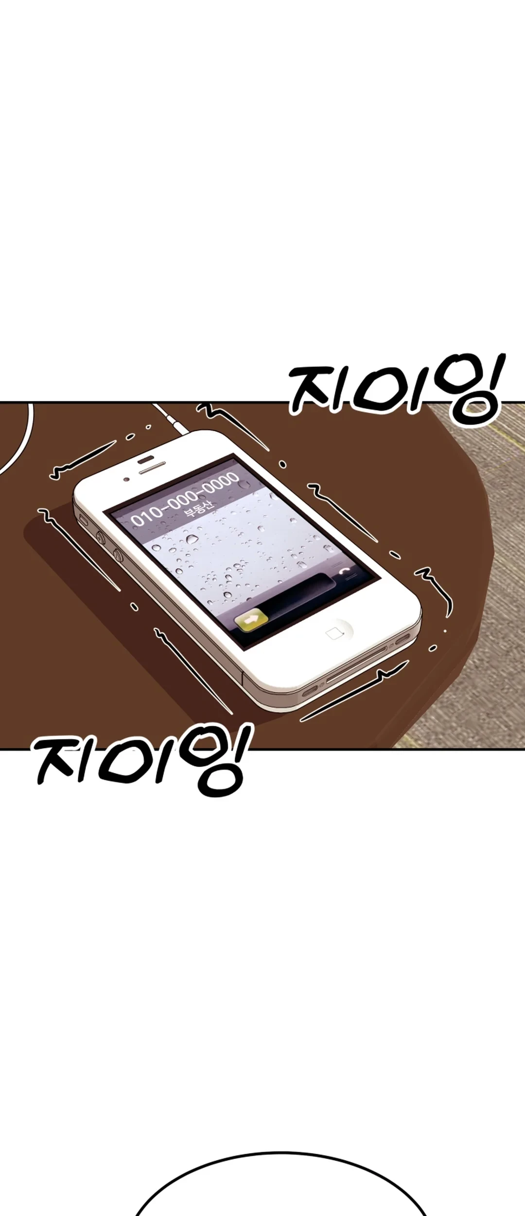 Golden Print chapter 80 halaman 49