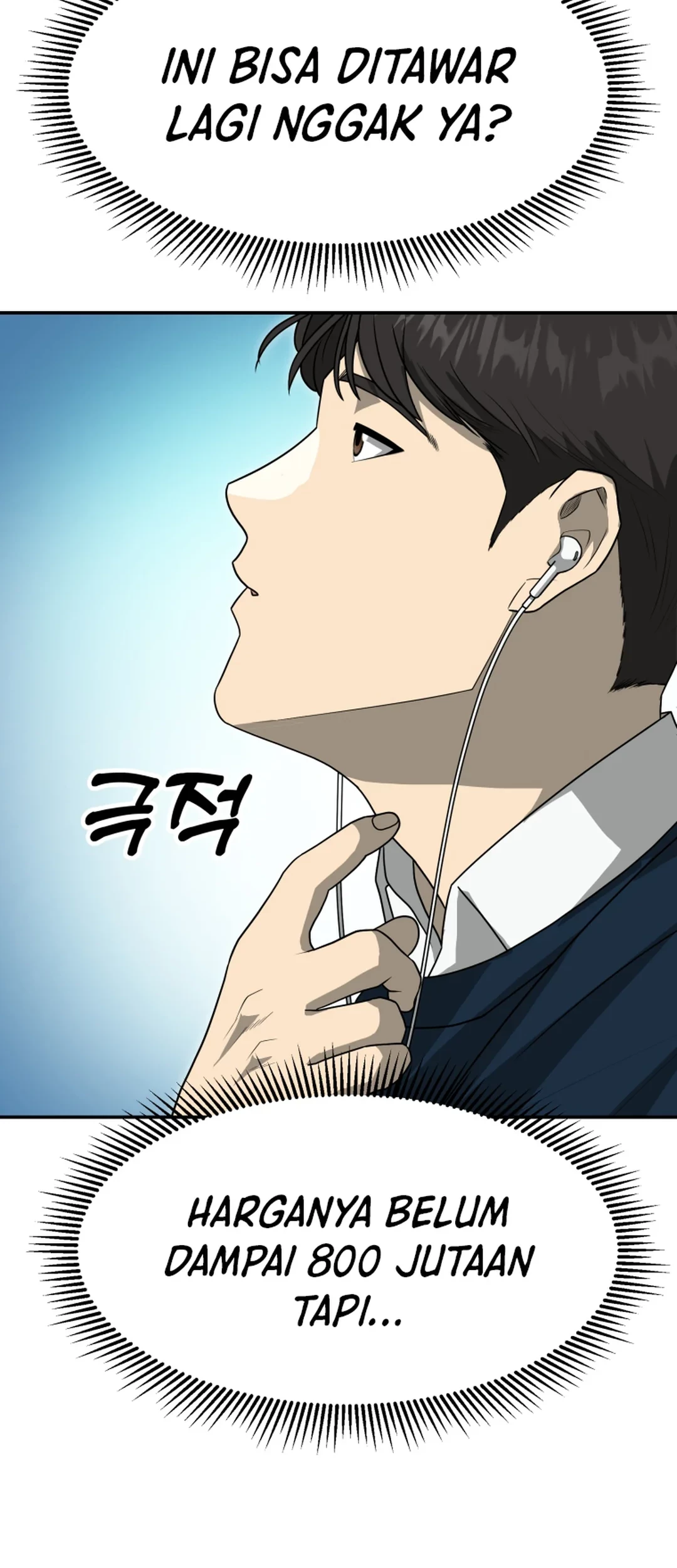 Golden Print chapter 80 halaman 54