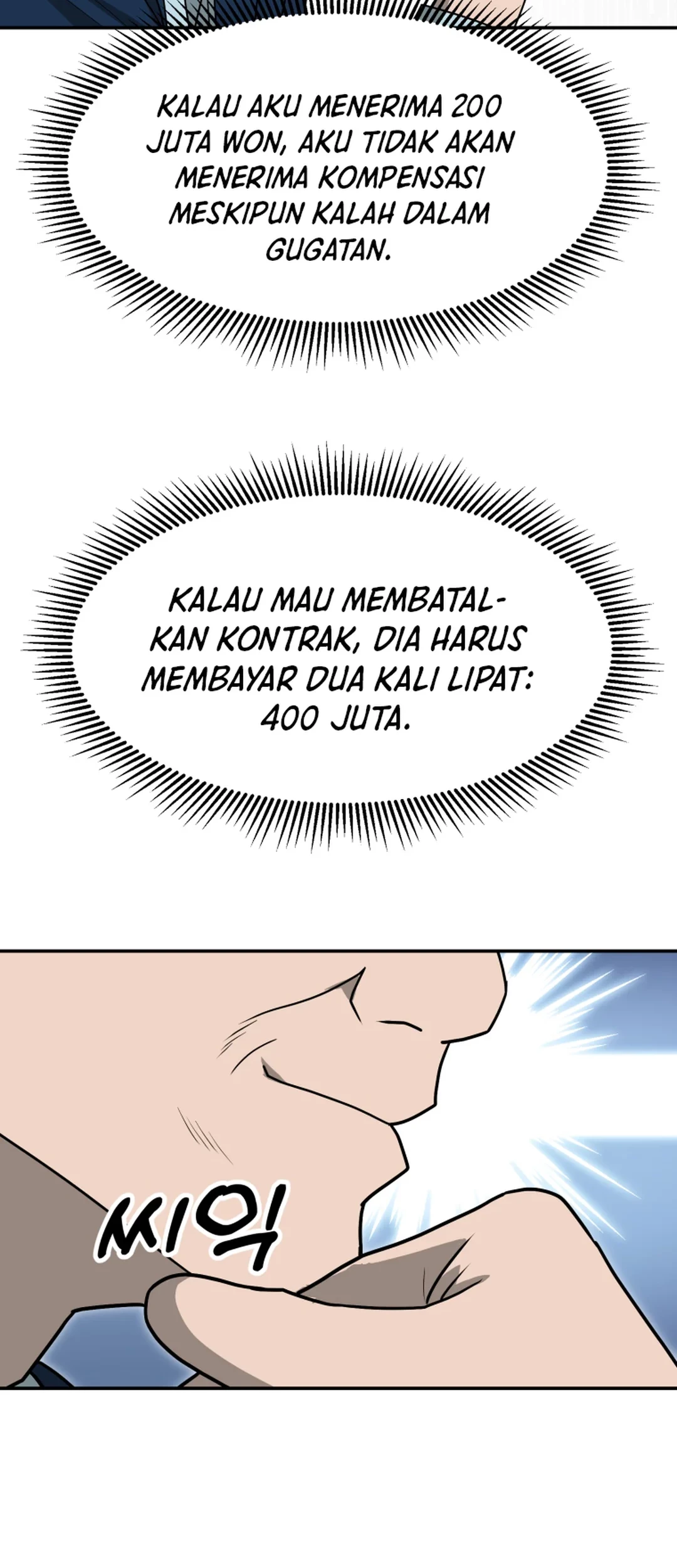 Golden Print chapter 80 halaman 74