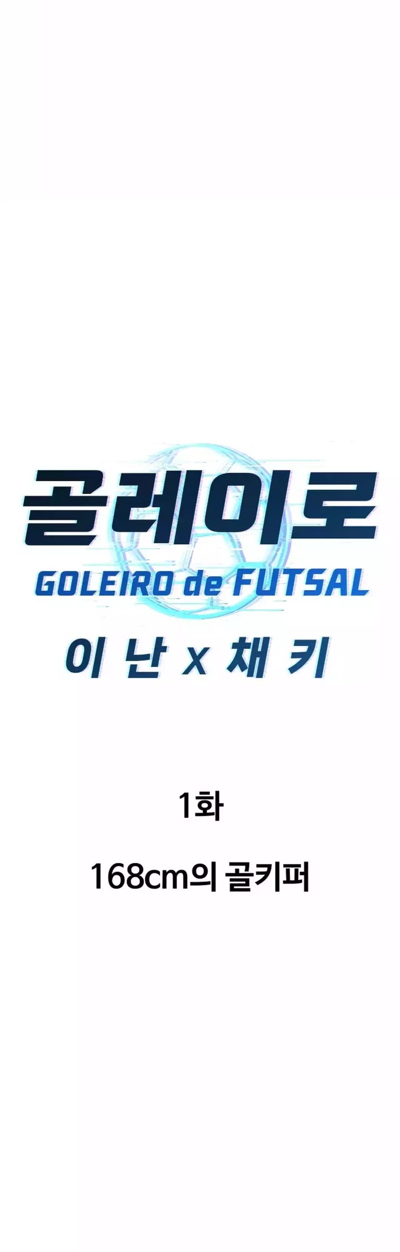 Goleiro Bab 1 halaman 14