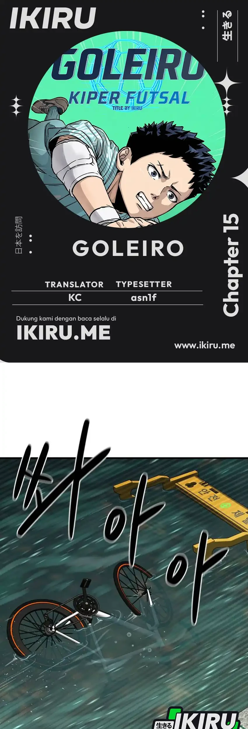 GOLIERO Bab 15 halaman 1