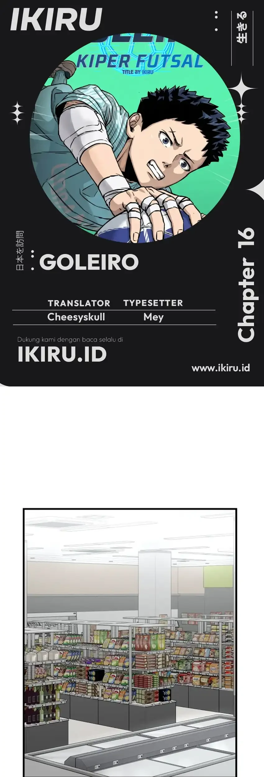 GOLIERO Bab 16 halaman 1