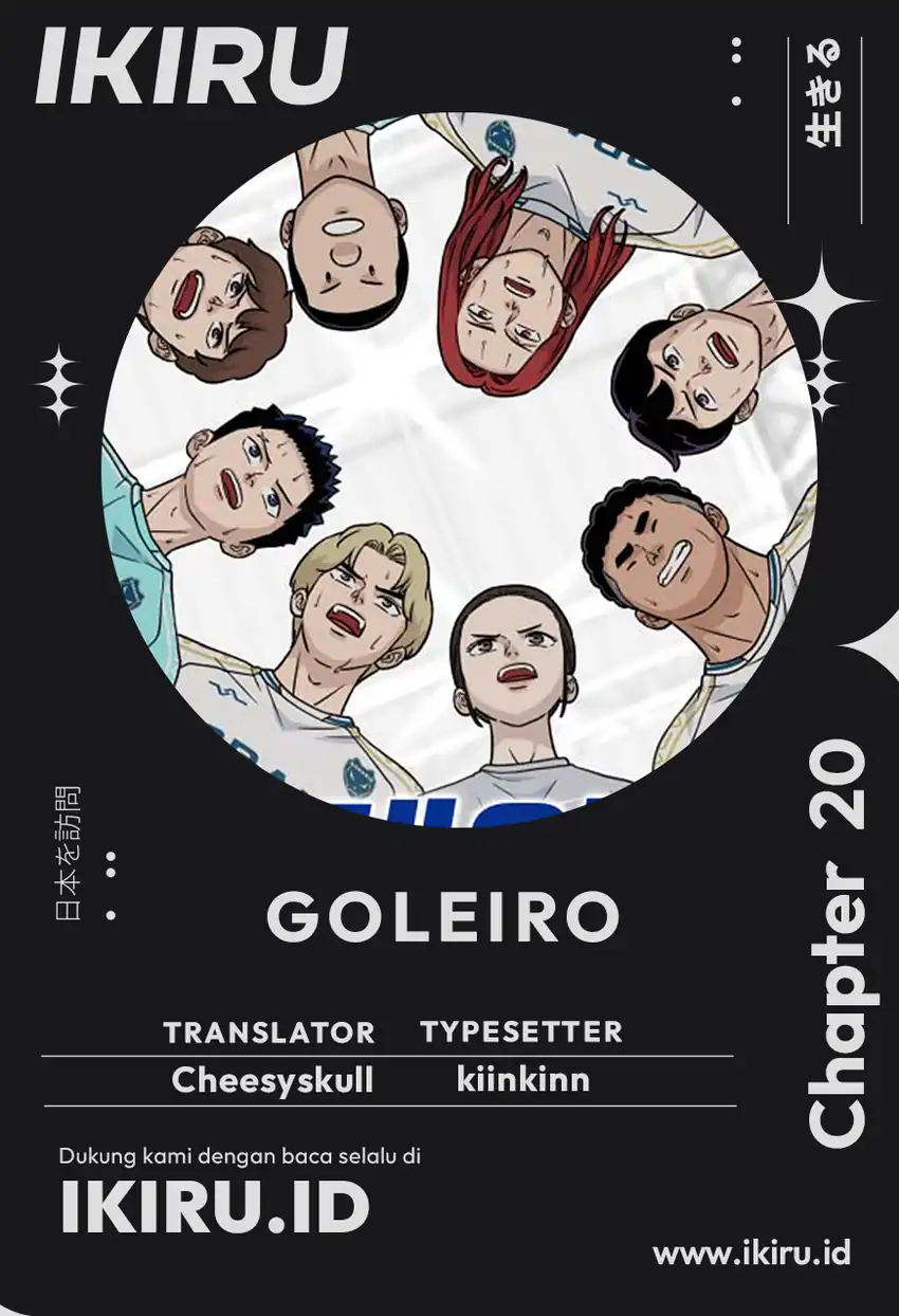 GOLIERO Bab 20 halaman 1