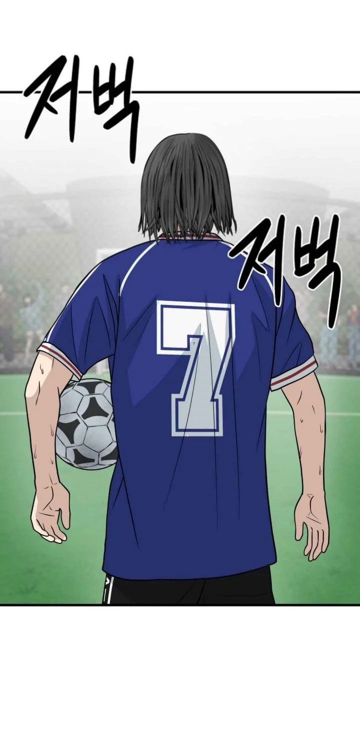 GOLIERO Bab 21 halaman 46