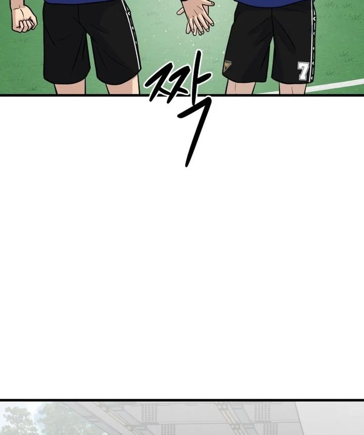 GOLIERO Bab 24 halaman 6