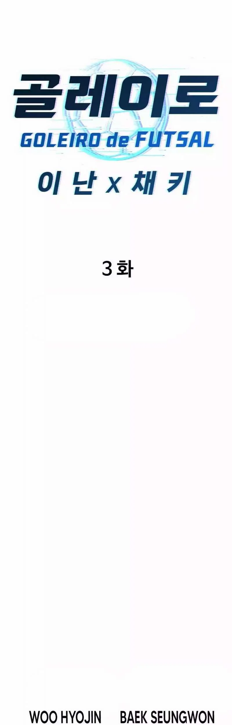 GOLIERO Bab 3 halaman 54