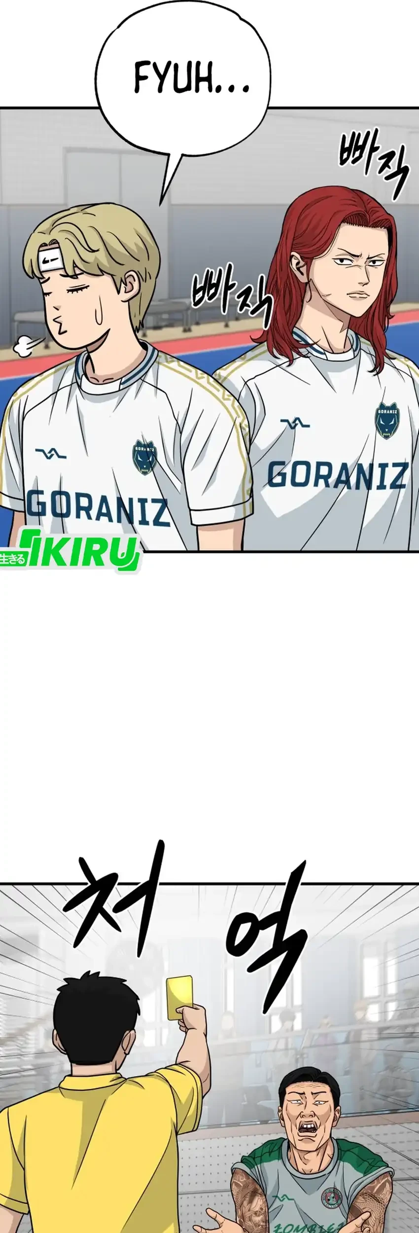 GOLIERO Bab 32 halaman 17