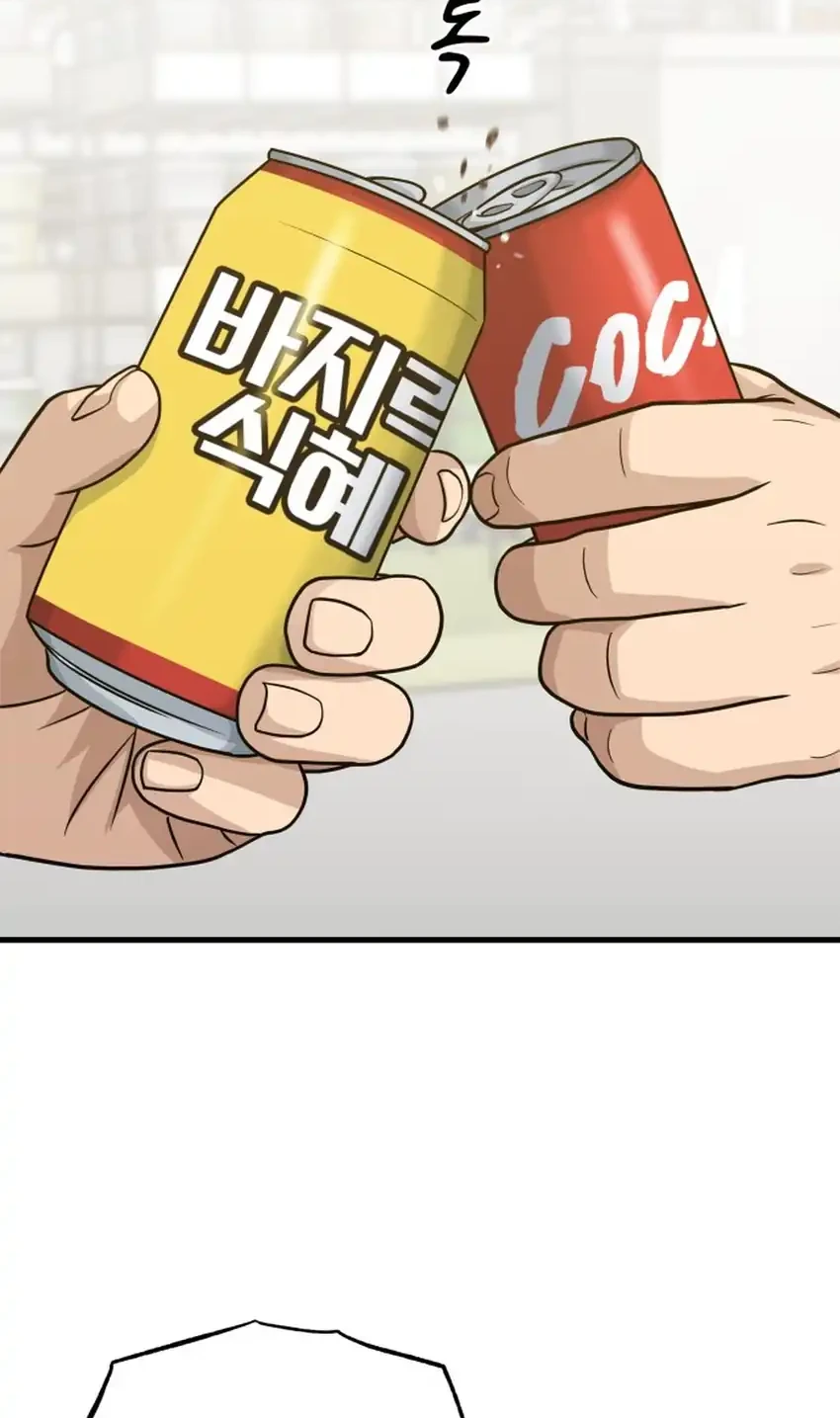GOLIERO Bab 34 halaman 68