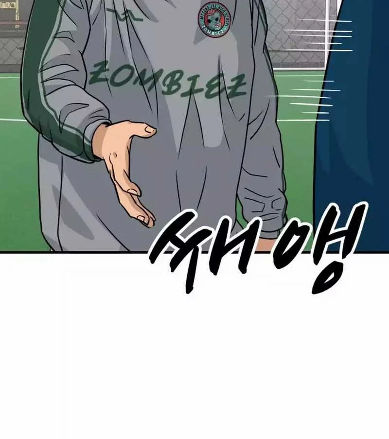 GOLIERO Bab 5 halaman 33