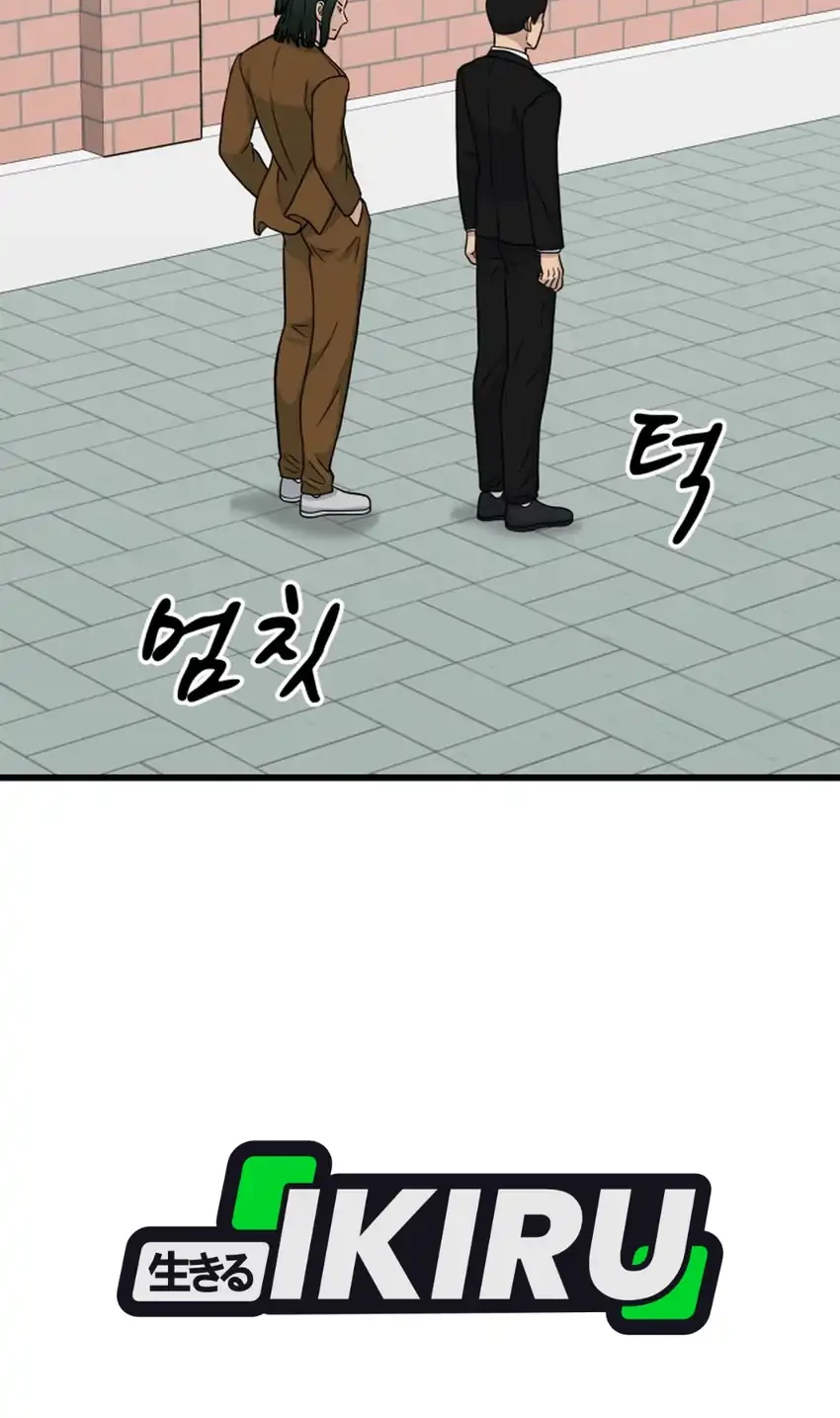 GOLIERO chapter 50 halaman 52