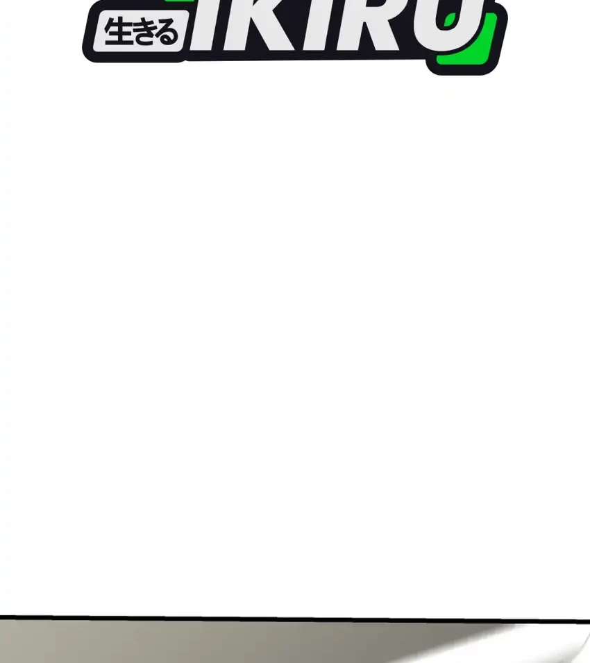 GOLIERO chapter 50 halaman 118