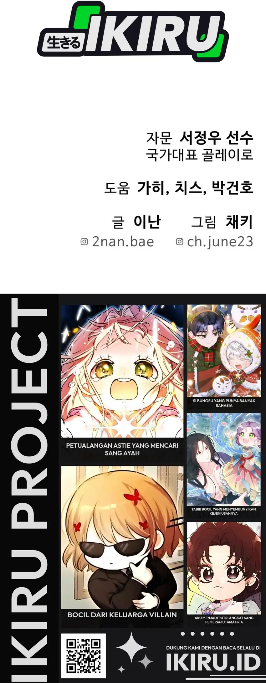 GOLIERO chapter 50 halaman 139