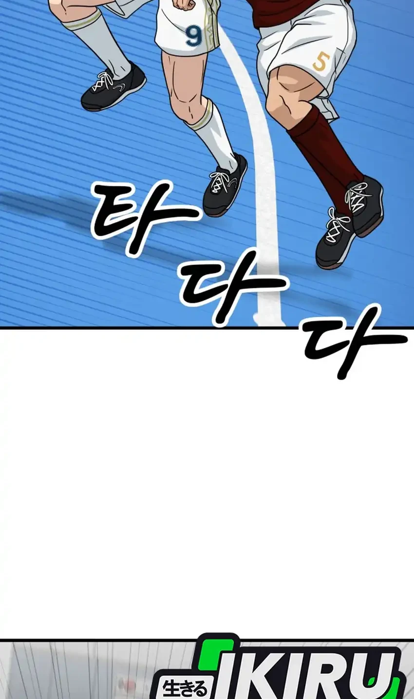 GOLIERO chapter 54 halaman 68