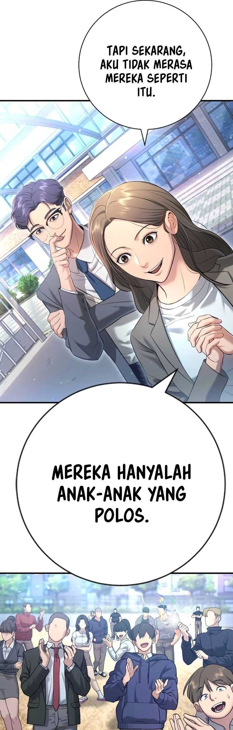 Goo Se Ra chapter 11 halaman 7