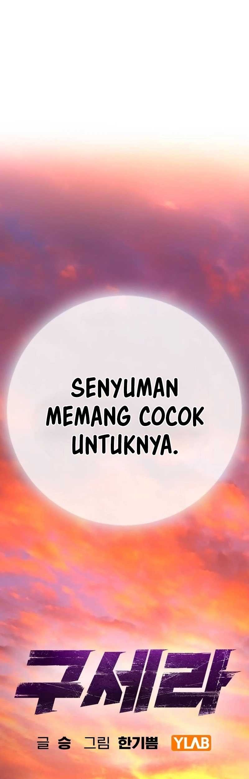 Goo Se Ra chapter 11 halaman 17