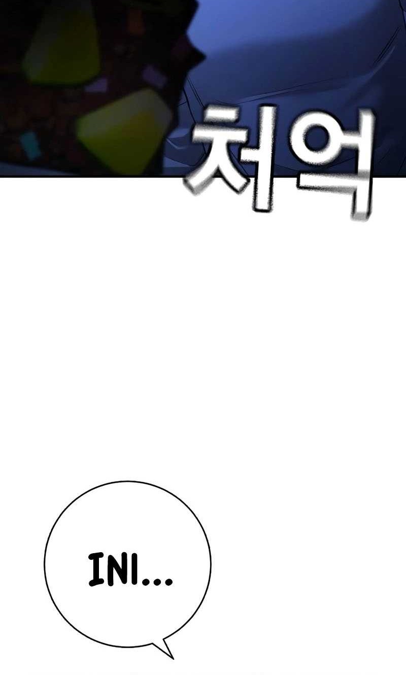Goo Se Ra chapter 11 halaman 24