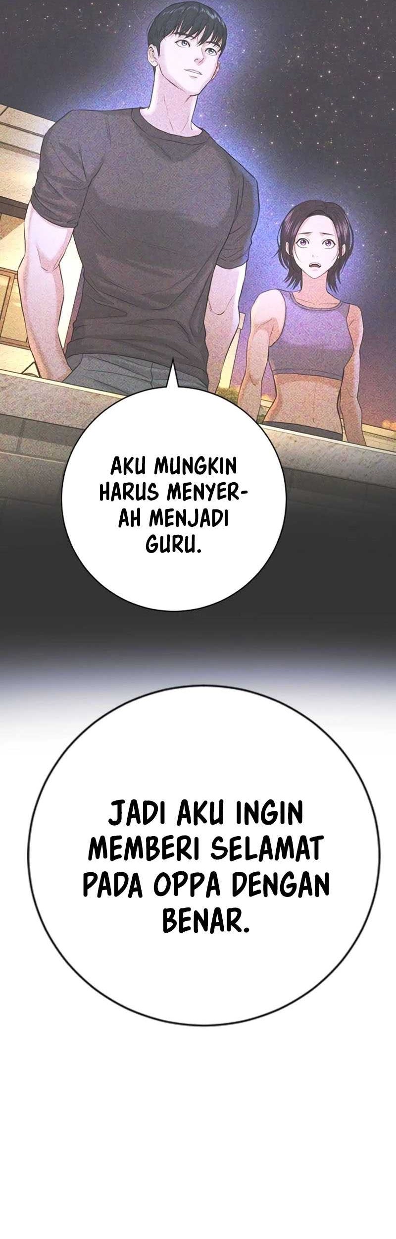 Goo Se Ra chapter 11 halaman 28