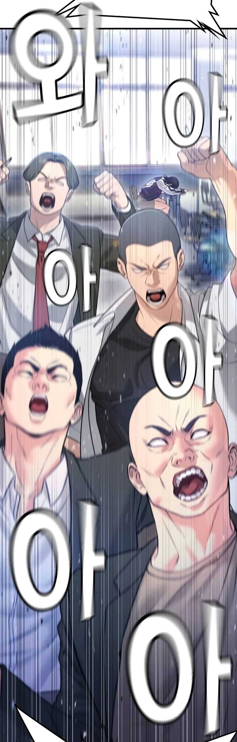 Goo Se Ra chapter 11 halaman 56