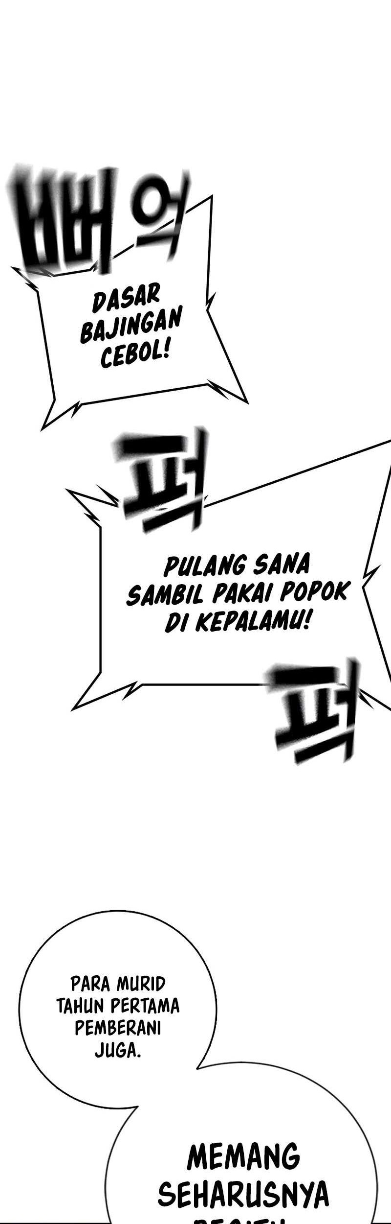 Goo Se Ra chapter 11 halaman 74