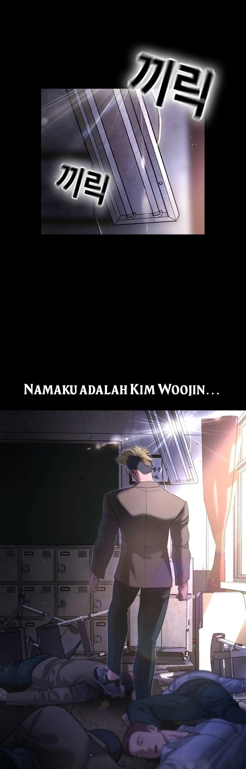 Goo Se Ra chapter 12 halaman 3