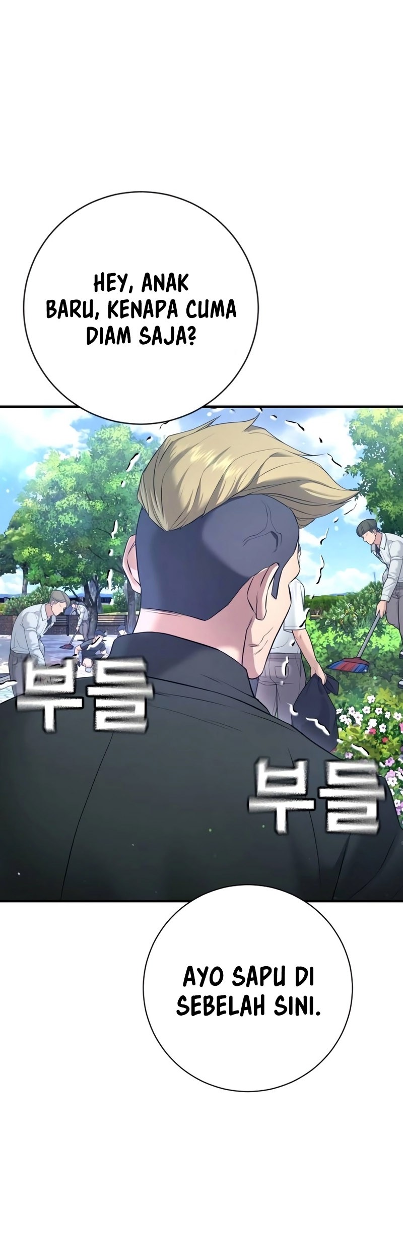 Goo Se Ra chapter 12 halaman 11