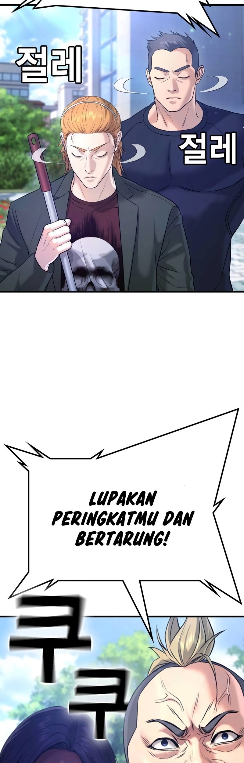 Goo Se Ra chapter 12 halaman 16