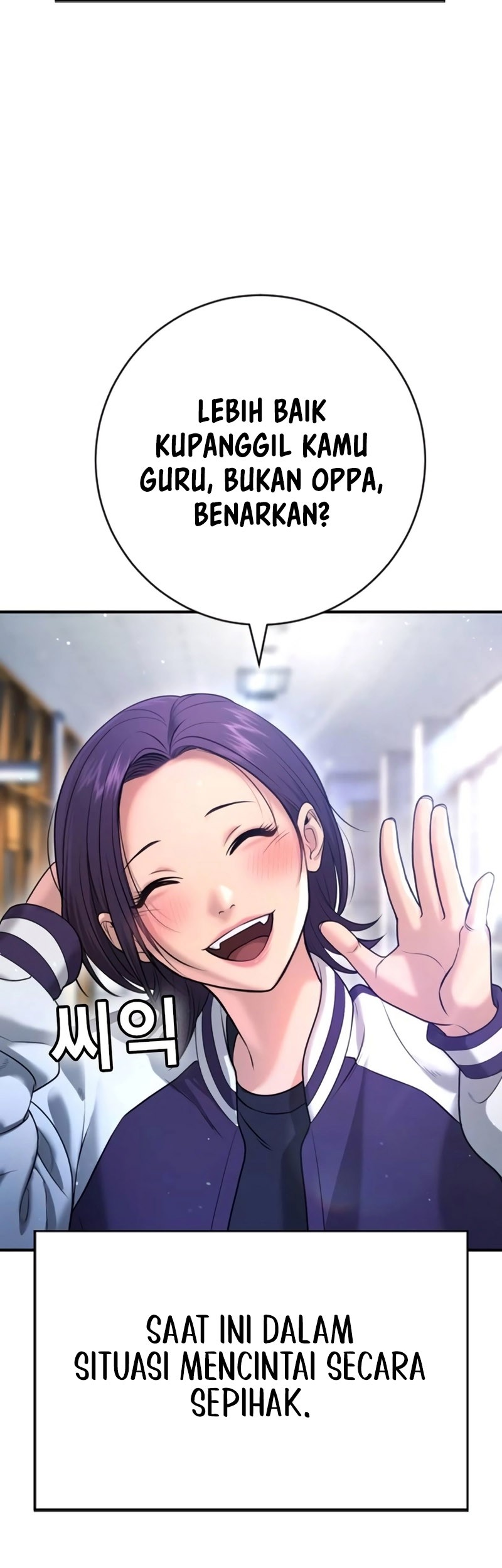 Goo Se Ra chapter 12 halaman 23