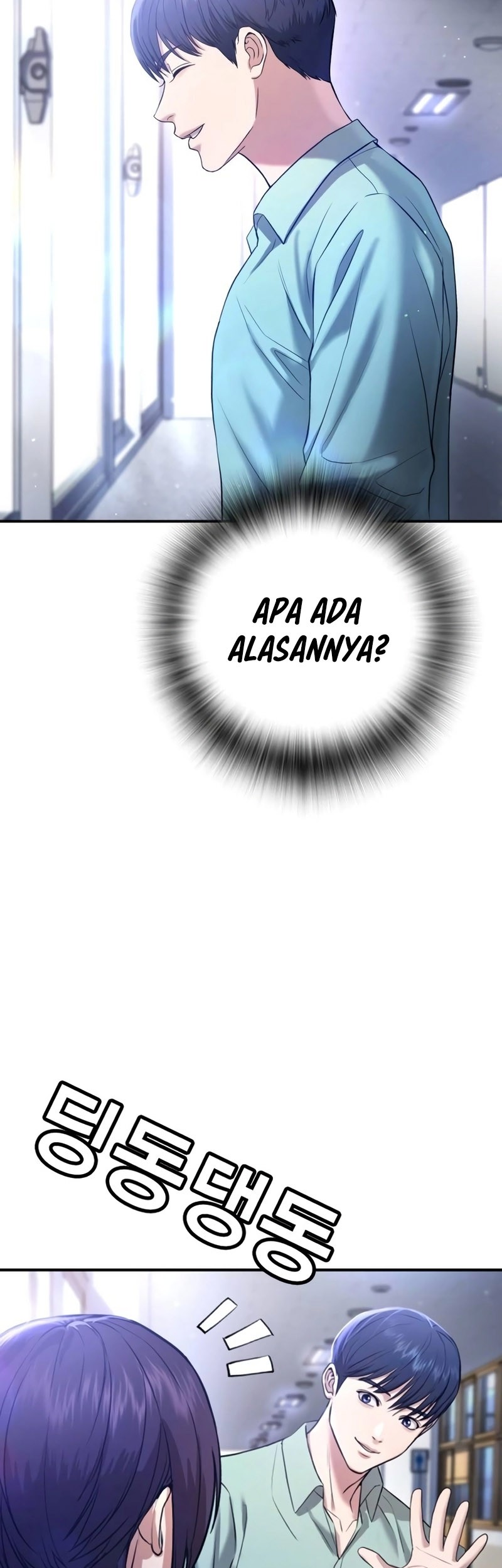 Goo Se Ra chapter 12 halaman 29