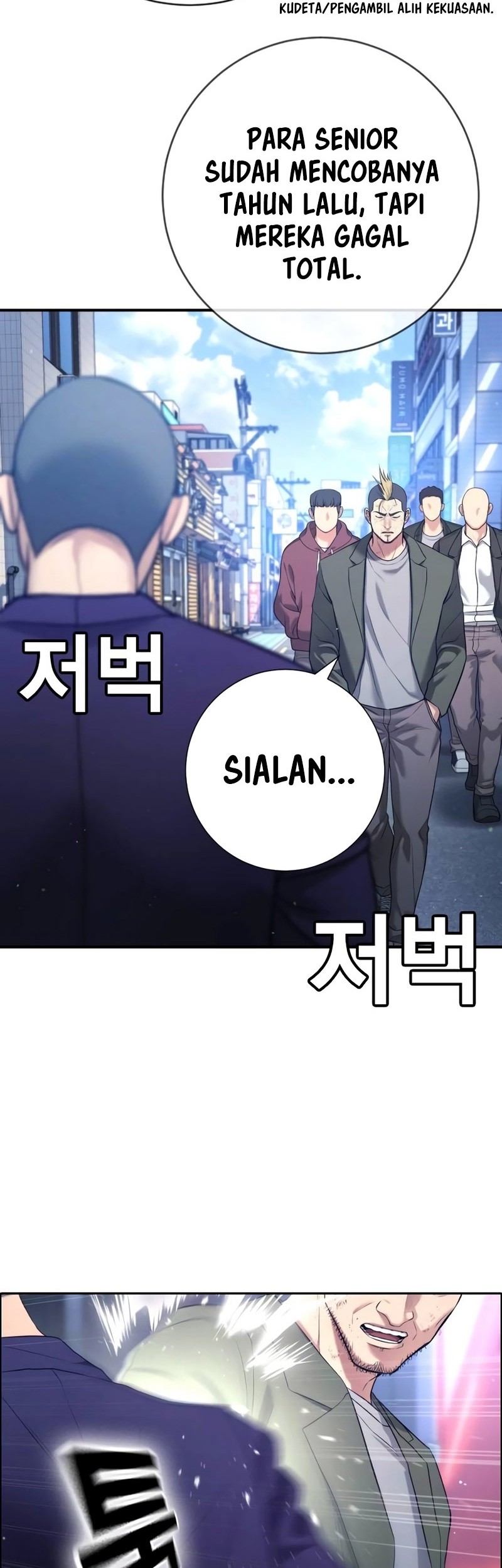 Goo Se Ra chapter 12 halaman 42
