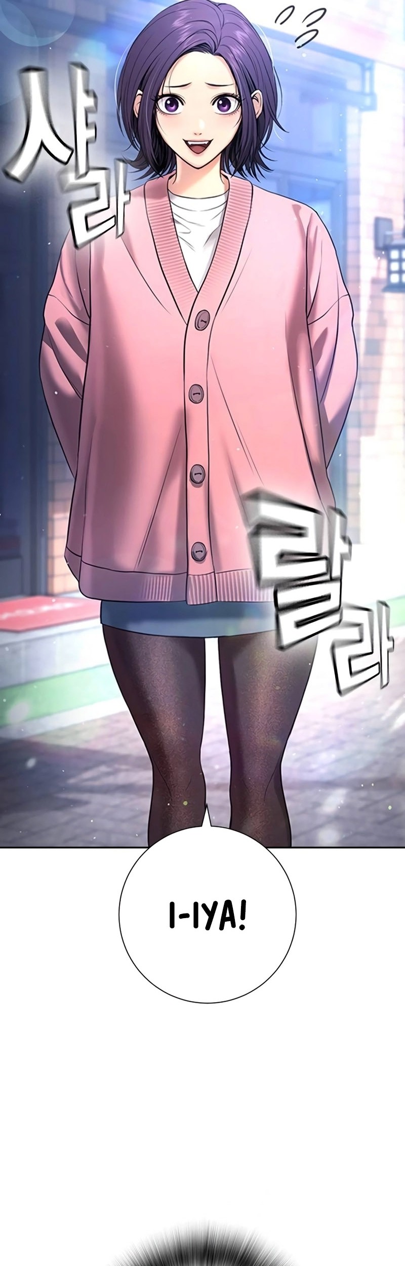 Goo Se Ra chapter 12 halaman 48