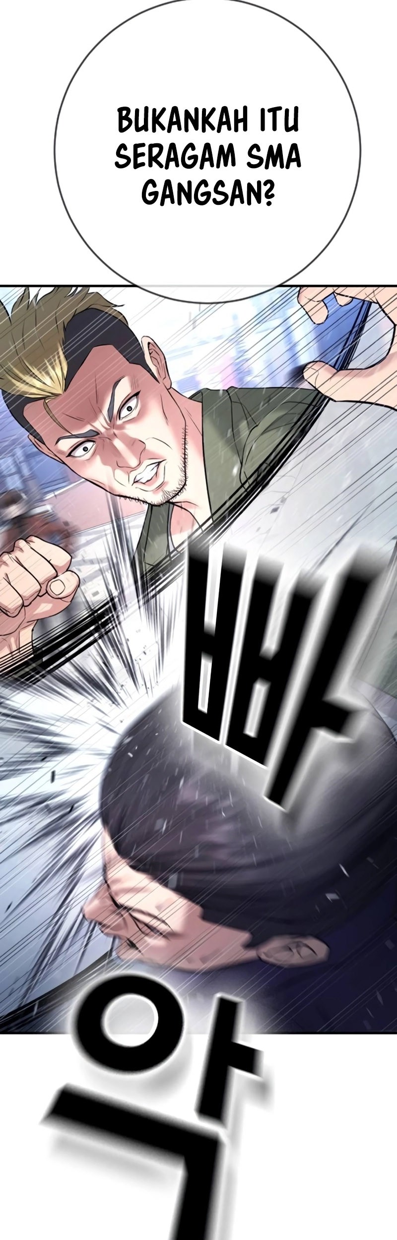 Goo Se Ra chapter 12 halaman 57