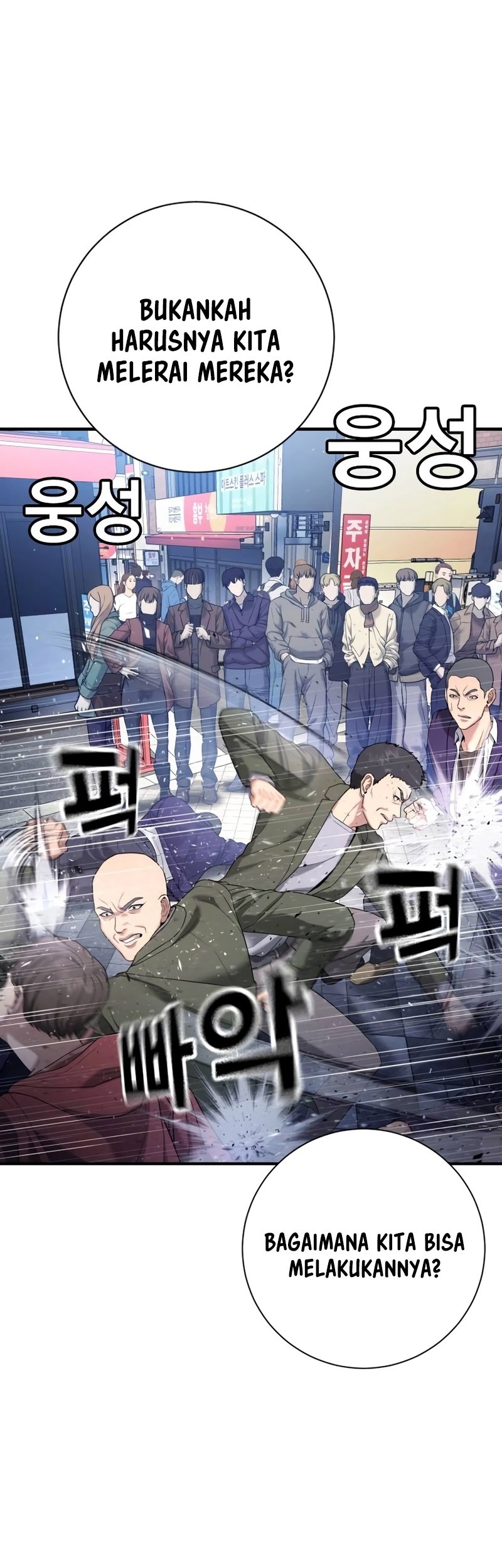 Goo Se Ra chapter 12 halaman 59