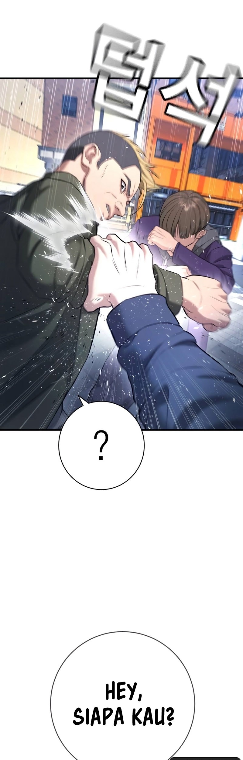 Goo Se Ra chapter 12 halaman 61