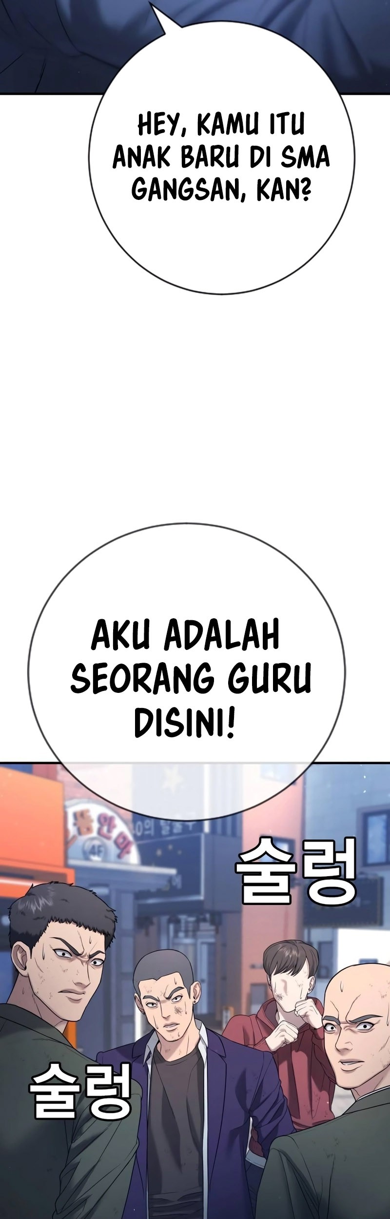 Goo Se Ra chapter 12 halaman 63